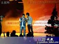 [070828]Hangeng in Guangzhou airport