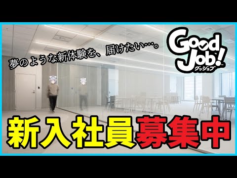 【Good Job!】祝・社会人になりました。【にじさんじ / 樋口楓】