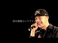 Click here to watch this video KingrassHoppers Q-zilla『a day feat. $hadow』プロモshort ver.