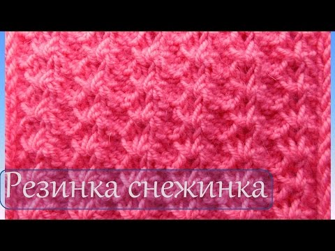 Узоры крючком для начинающих видео бесплатно Узоры крючком для начинающих видео бесплатно