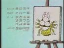 Yaiba Ending - Shinjigakunaki Tatakai Yaiba Ending - Shinjigakunaki Tatakai