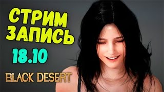 Сорка 61 (Фарм-Тюрьма,,Боссы) Запись стрима Сорка 61 (Фарм-Тюрьма,,Боссы) Запись стрима