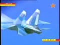 SU-30MKI MAKS 2007