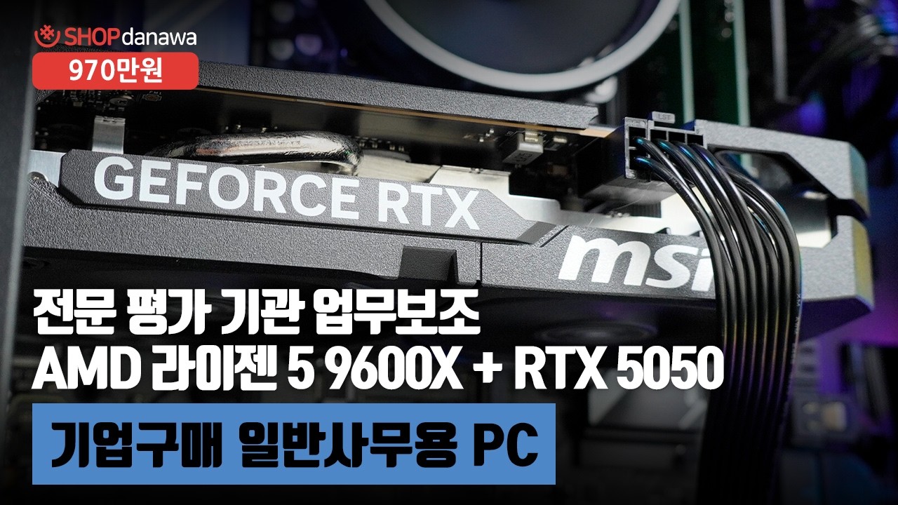조립PC