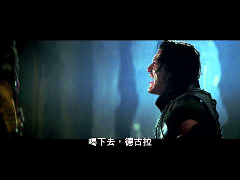 【德古拉：永咒傳奇】電視廣告英雄篇