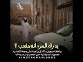#انشهد مقاطع بدون حقوق -Views : 0