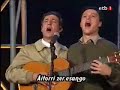 WAZEMANK URRETXINDORRAK AITORREN HIZKUNTZ ZAHARRA
