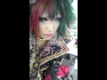 愛狂います。-眼球ワルツ +lyrics