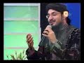Quran Jis Pe Utra