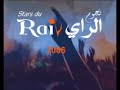 Concours régional du RAI oujda