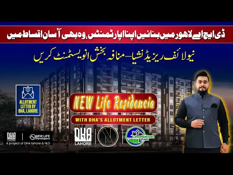 New Life Residencia Apartment in DHA Lahore | High Rental Income & Future Growth!