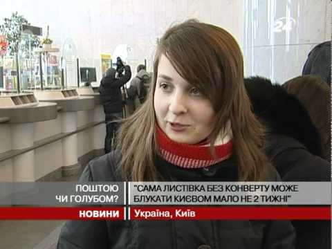 Смотреть видео