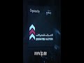 Emirates Auction 2