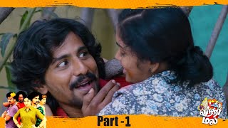 Vandha Mala Latest Tamil Movie Part 1  English Sub