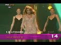 Helena Paparizou - Mambo (Live Eurovision 2006) Helena Paparizou - Mambo (Live Eurovision 2006)
