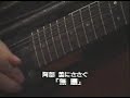 yoshihide otomo