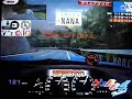 Battlegear4 tuned ????? 180SX Battlegear4 tuned ????? 180SX