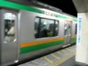 茅ヶ崎駅５番線東京行きE217系