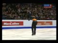 Patinage et musique sud-américaine