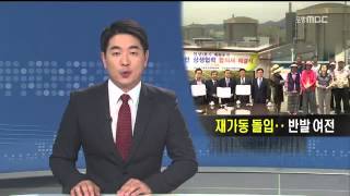 뉴스데스크