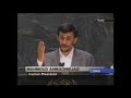 Ahmadinejad\