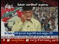 Chandrababu pressconference at NTR Bhavan on Bheem rao bada peoples
