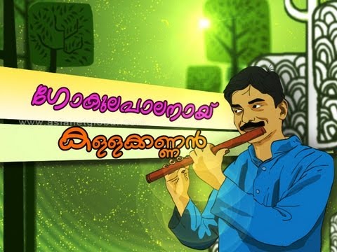 pandit - Gokulapaalanaya Kalla Kannan - Chat with Santhosh Pandit Santhosh pandit is an upcoming Malayalam Film star from Kozhikode (Calicut) ,Kerala. His first movie...
