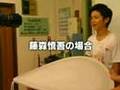 オリエンタルラジオDVDプロジェクト「オフショット」