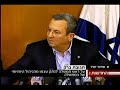 Ehud Barak demanding Olmert\