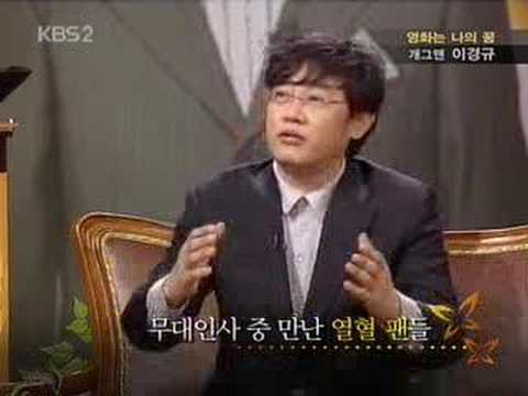 골수팬.