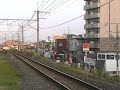 JR貨物　EF66形