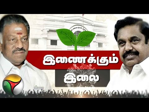 AIADMK Twists & Turns in Tamil Nadu Politics | FULL STORY AIADMK Twists & Turns in Tamil Nadu Politics | FULL STORY