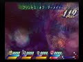 [ToD2] Tales of Destiny2 - EASY Magna No Damage Fast Battle