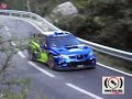 Rally Catalunya Costa Daurada 2007 Rally Catalunya Costa Daurada 2007