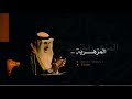 بدر عبدالمحسن - المزهرية