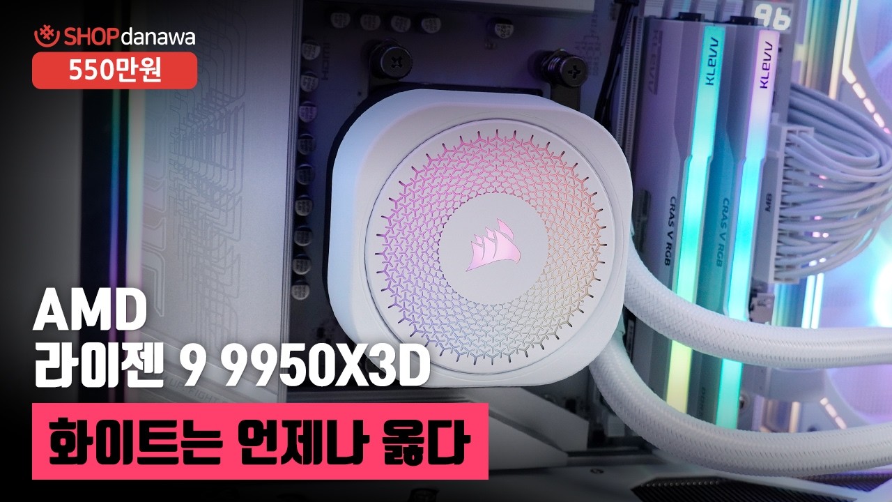 조립PC