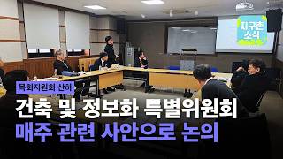 지구촌소식 / 260419