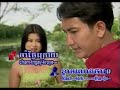 khmer karaoke   khyol tra cheak  
