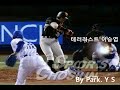 Lee Seung Yeop 2007