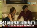 李進良購屋贈妻 小禎：要拼第二胎
