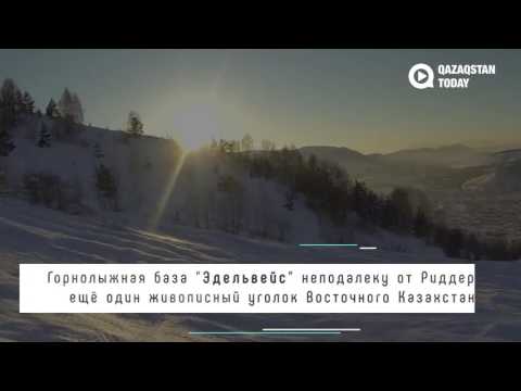 Где в Казахстане можно покататься на лыжах