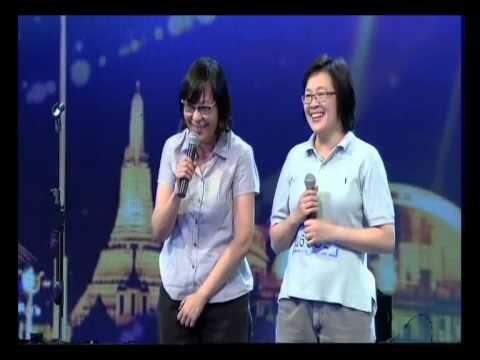 Thailand's Got Talent s.4-4D - ป้าชมพู่-ทับทิม ดูโอนิวจิ๋ว