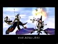 PanzerDragoon ORTA EP4,Part1,Normal,Pandra\