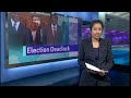 [Channel 4 News] Mbeki: "There is no crisis in Zimbabwe"