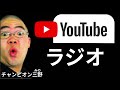 あさひりんの話パート10