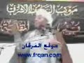 عمر بن الخطاب مخنث وزواجه من أم كلثوم بنت علي - حسن شحاتة