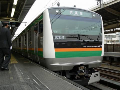 E233系3000番台国府津車E01編成+E51編成（公式試運転）　横浜