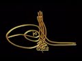 KEMAL ATA TURK - OTTOMAN EMPIRE SINCE 1299