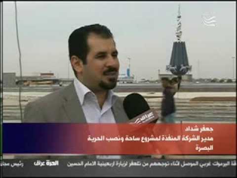 البصرة - (صحفيون بصريون) هي جماعة مهنية تضامنية تعنى بتحسين جودة الإعلام المحلي ومراقبة الحريات الصحفية في محافظة البصرة.
