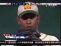 CPBL 2006 Playoff Gm1 ?????HR CPBL 2006 Playoff Gm1 ?????HR